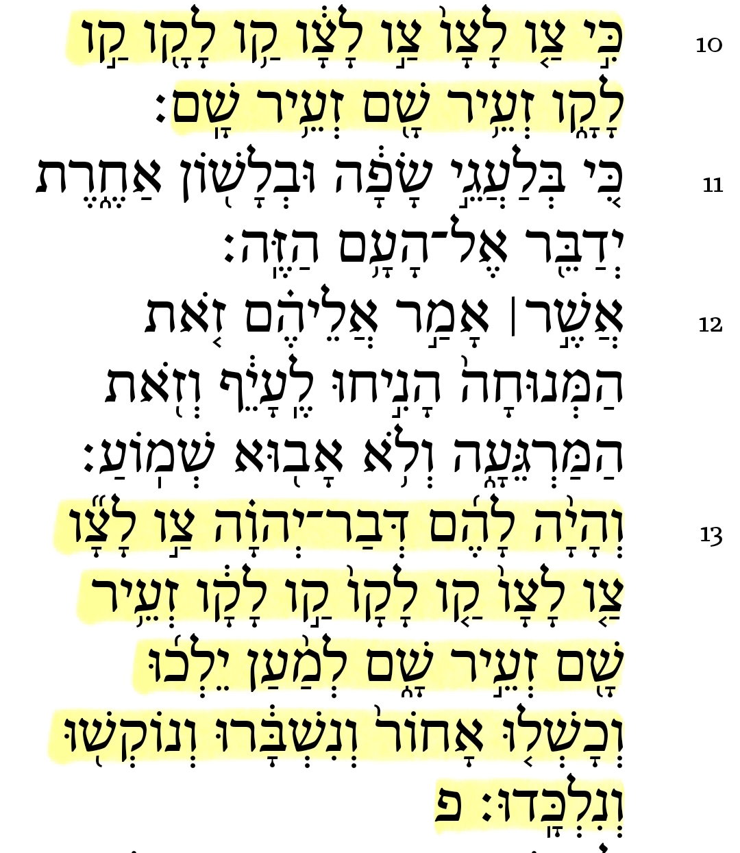 Screenshot_20181024-155654_Logos Bible.jpg